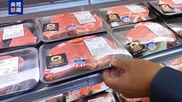 免息炒股配资 关税助推牛肉大幅涨价，今夏美国将迎来“史上最贵汉堡包”
